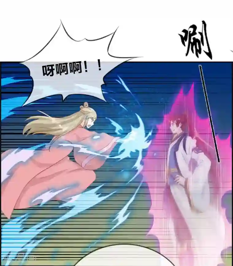 最强纨绔系统第5话 第三职业技能