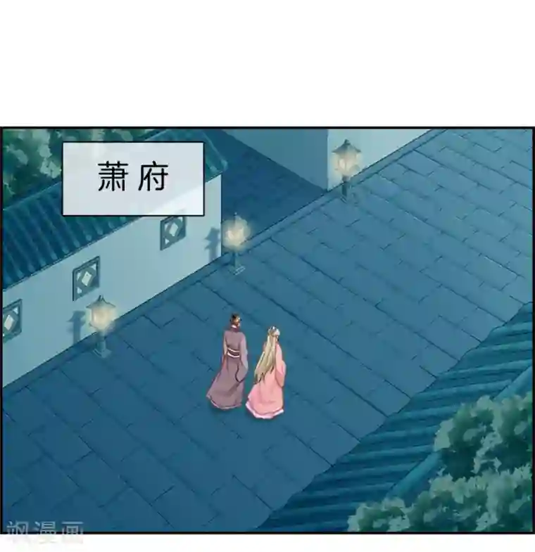 最强纨绔系统第6话 有口福了