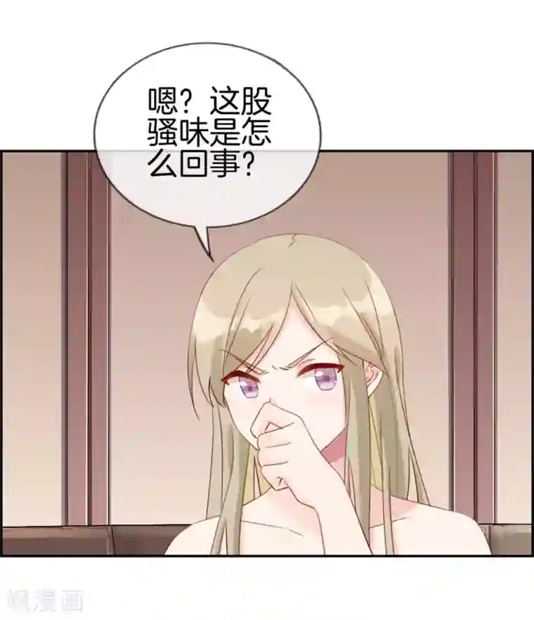 最强纨绔系统第6话 有口福了