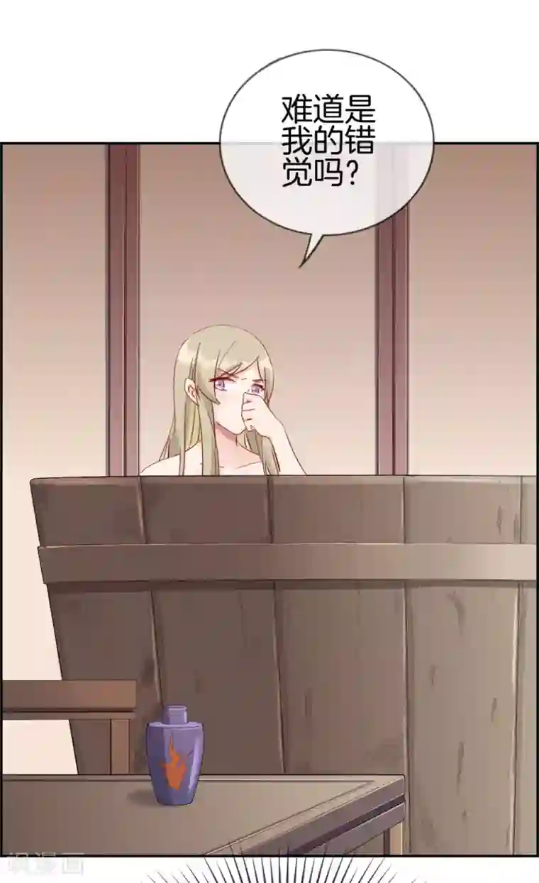 最强纨绔系统第6话 有口福了