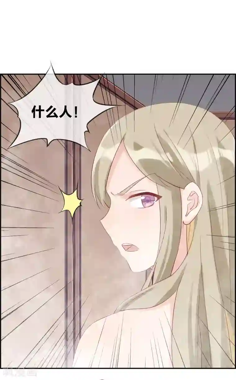 最强纨绔系统第6话 有口福了