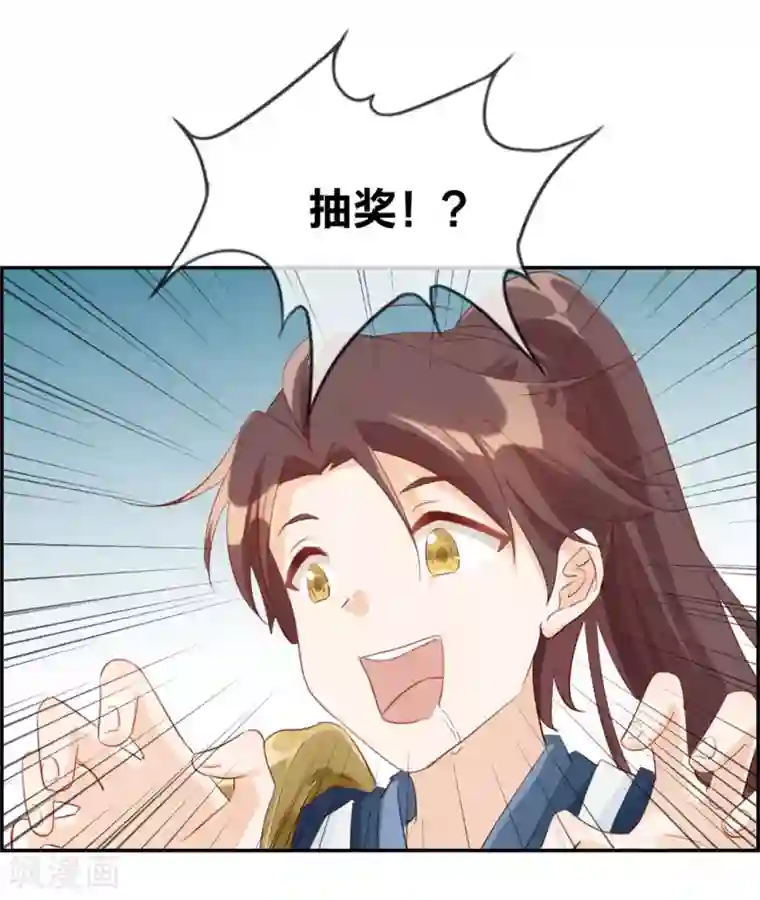 最强纨绔系统第7话 天龙凝元丹