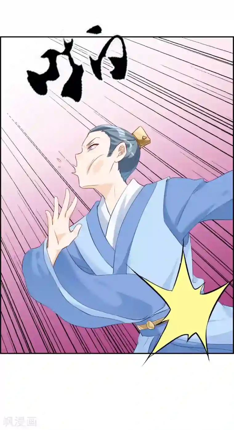 最强纨绔系统第7话 天龙凝元丹