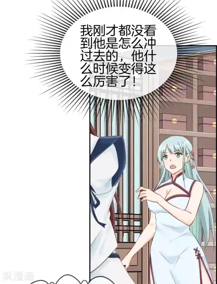 最强纨绔系统第7话 天龙凝元丹