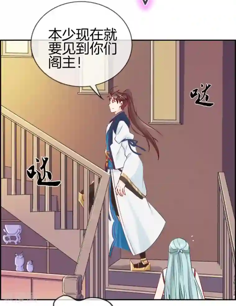 最强纨绔系统第8话 隐藏任务