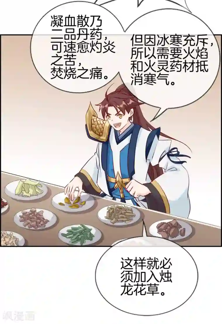 最强纨绔系统第8话 隐藏任务