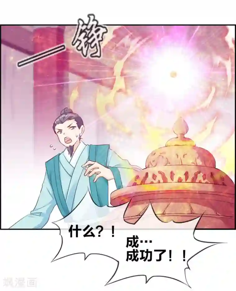 最强纨绔系统第8话 隐藏任务