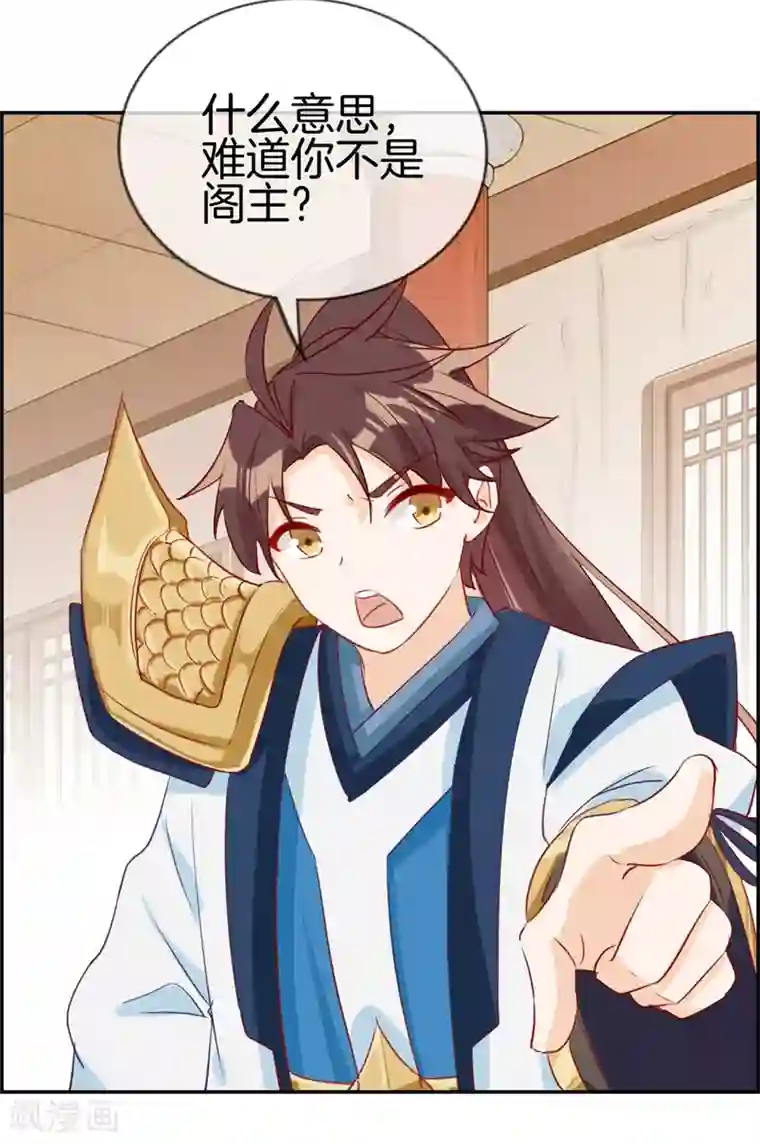 最强纨绔系统第8话 隐藏任务