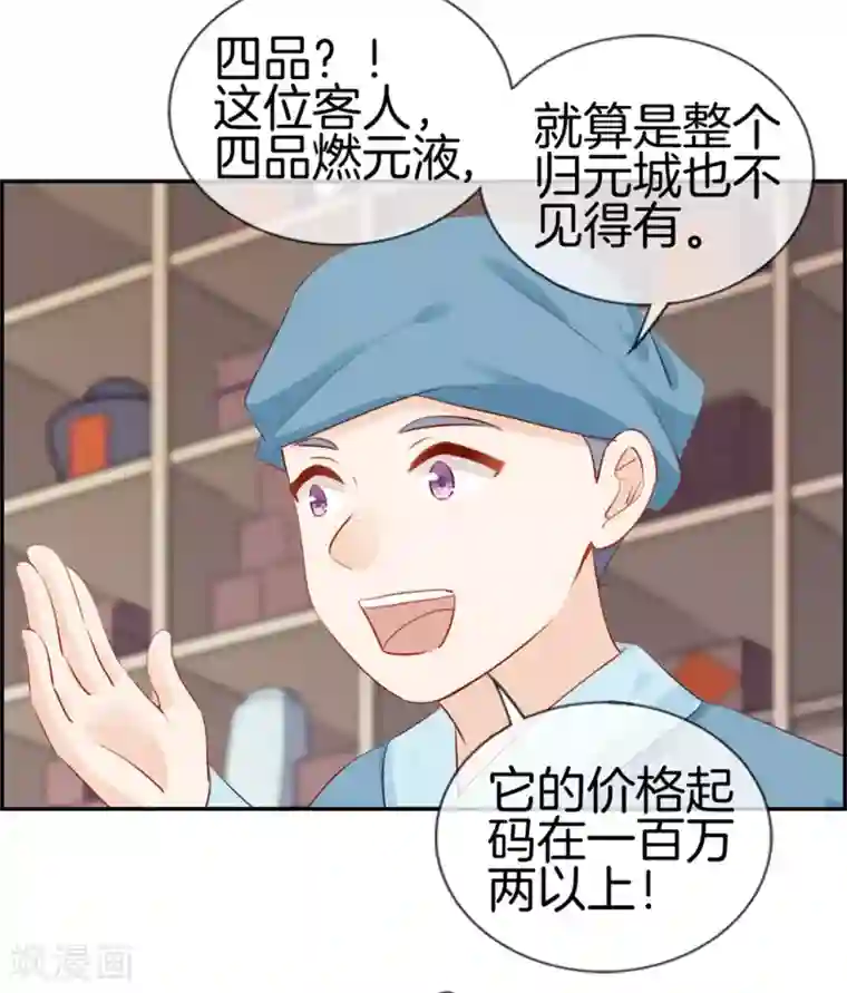 最强纨绔系统第8话 隐藏任务