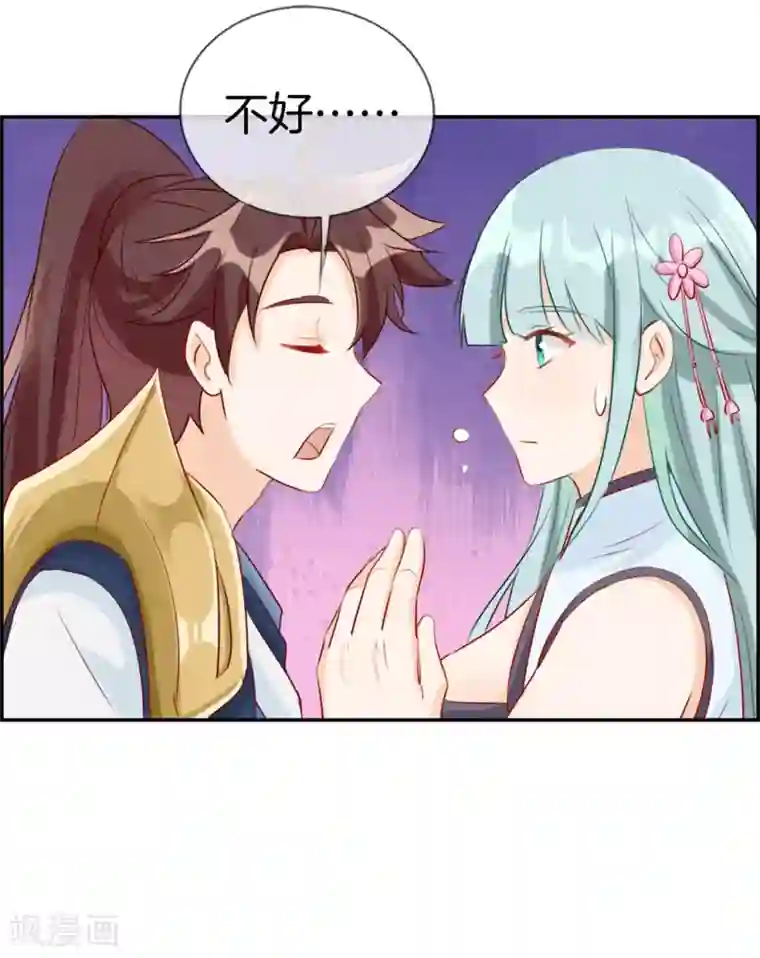 最强纨绔系统第8话 隐藏任务