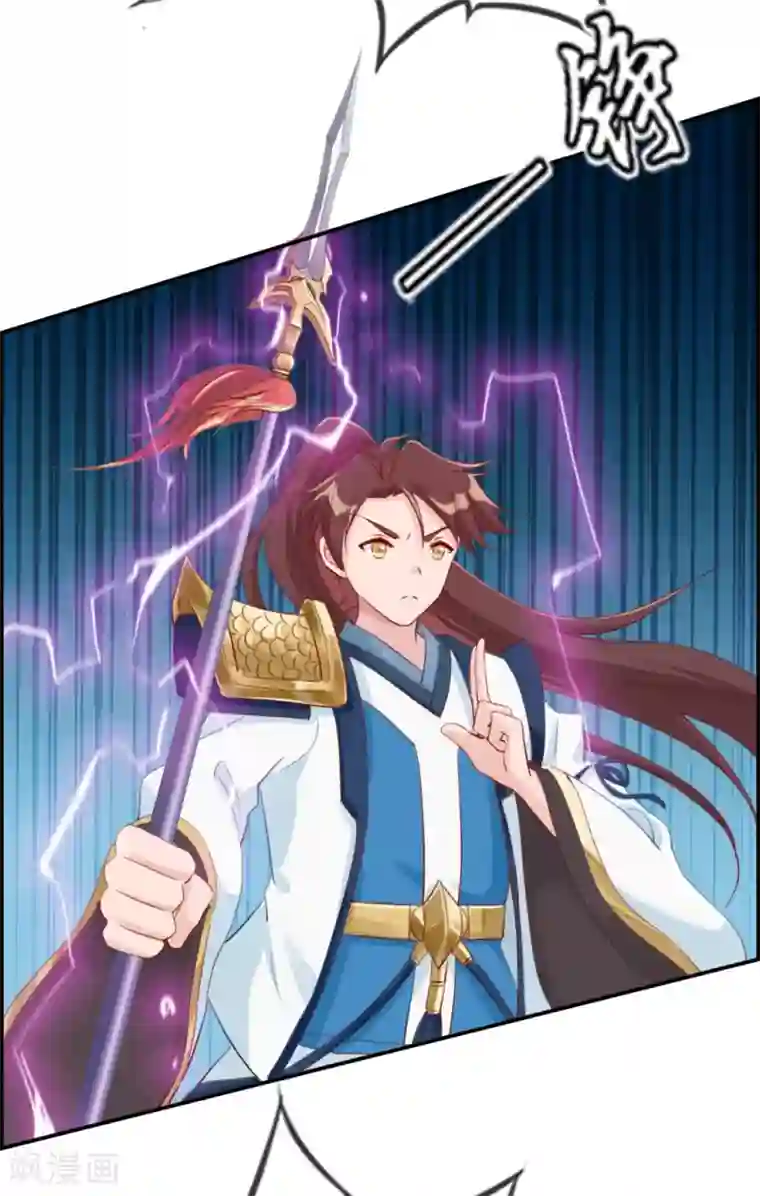 最强纨绔系统第9话 获得盗无业火