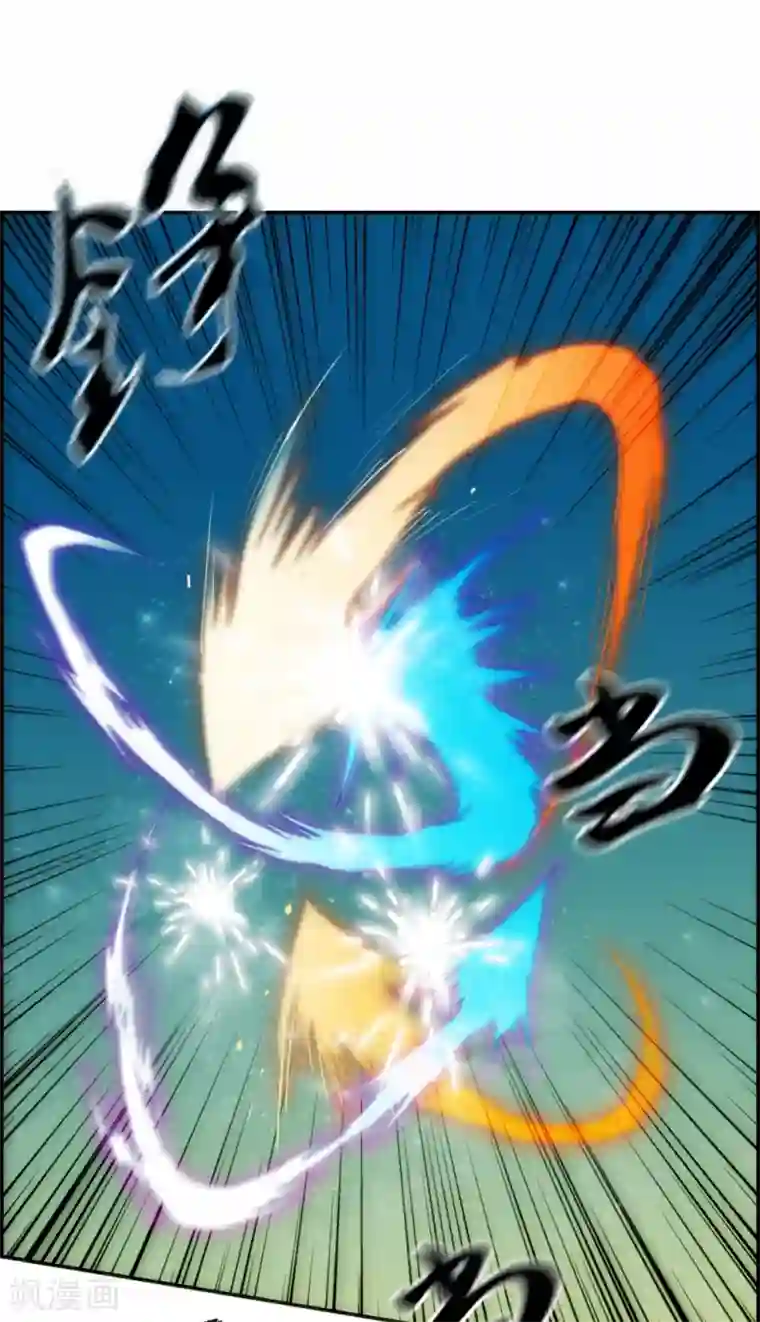 最强纨绔系统第9话 获得盗无业火