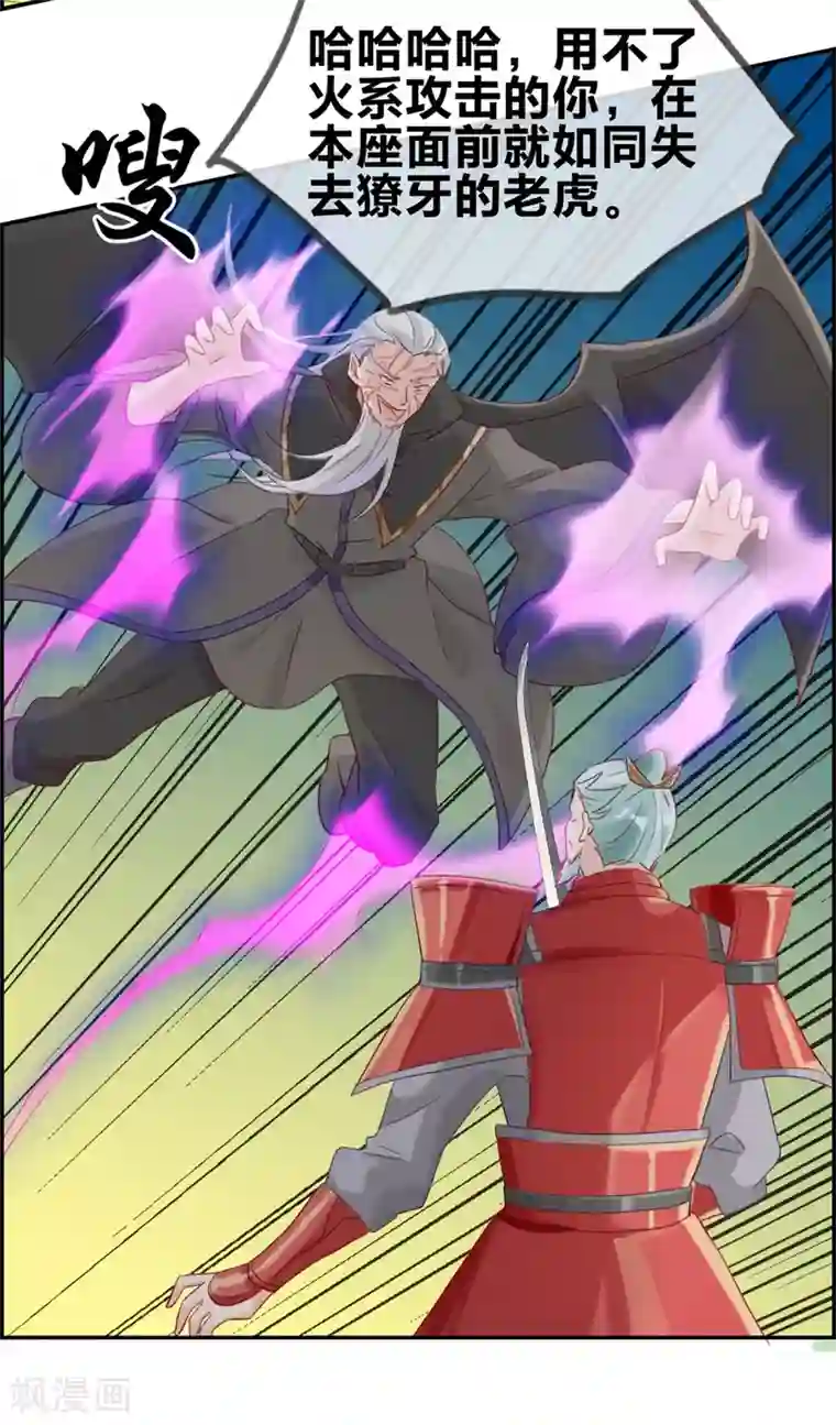 最强纨绔系统第10话 血燃境修为