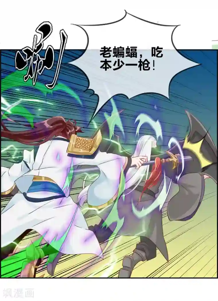 最强纨绔系统第10话 血燃境修为