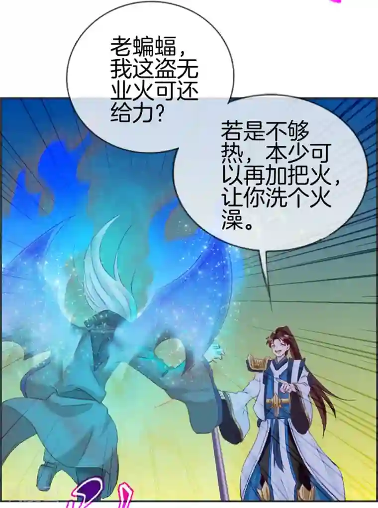 最强纨绔系统第10话 血燃境修为