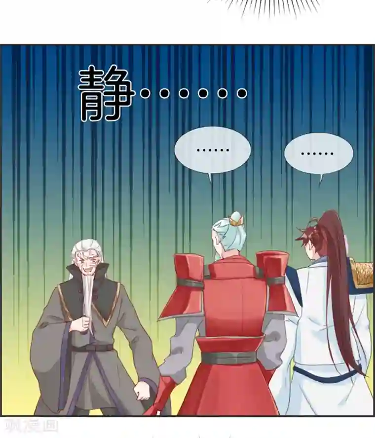 最强纨绔系统第10话 血燃境修为