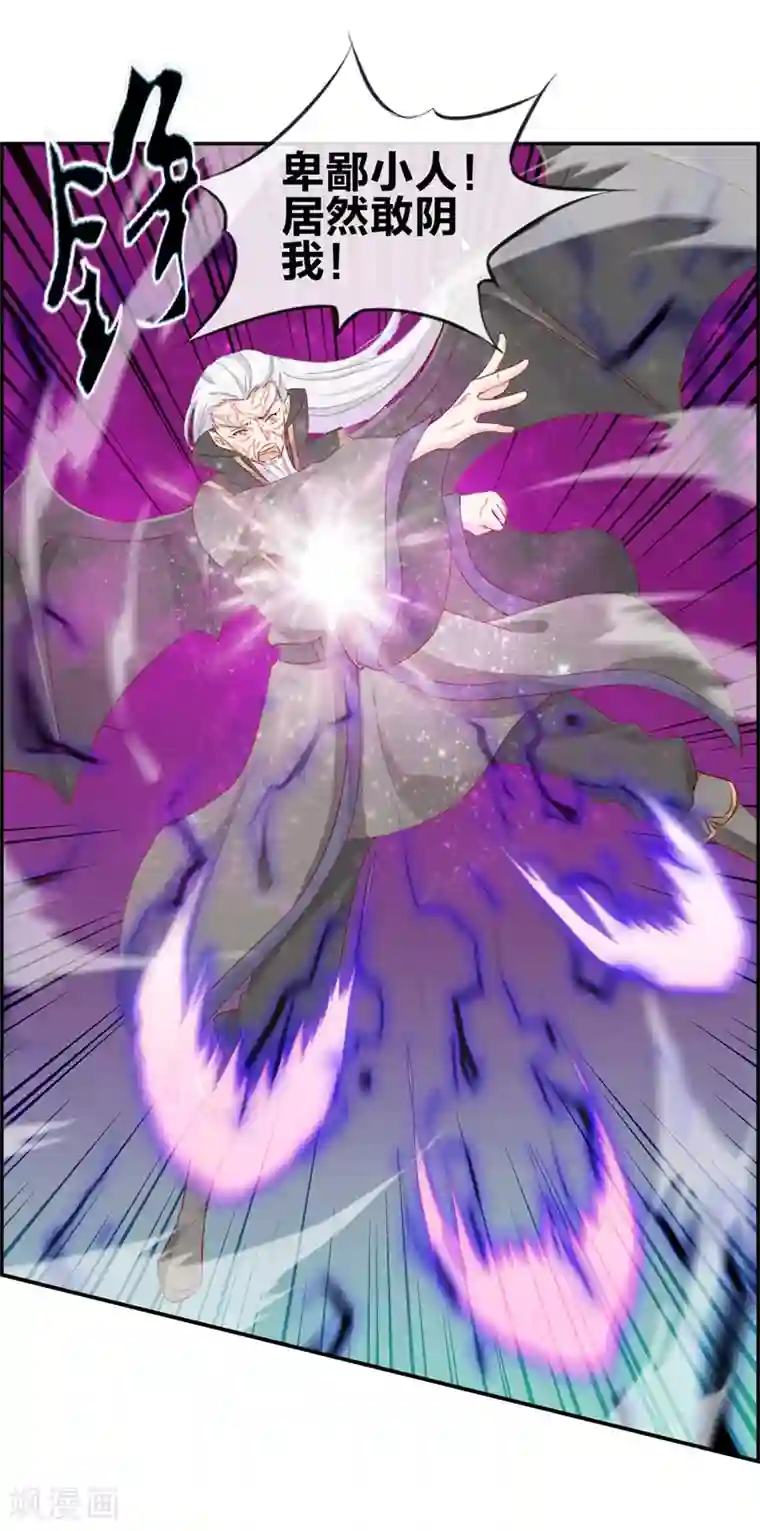 最强纨绔系统第10话 血燃境修为