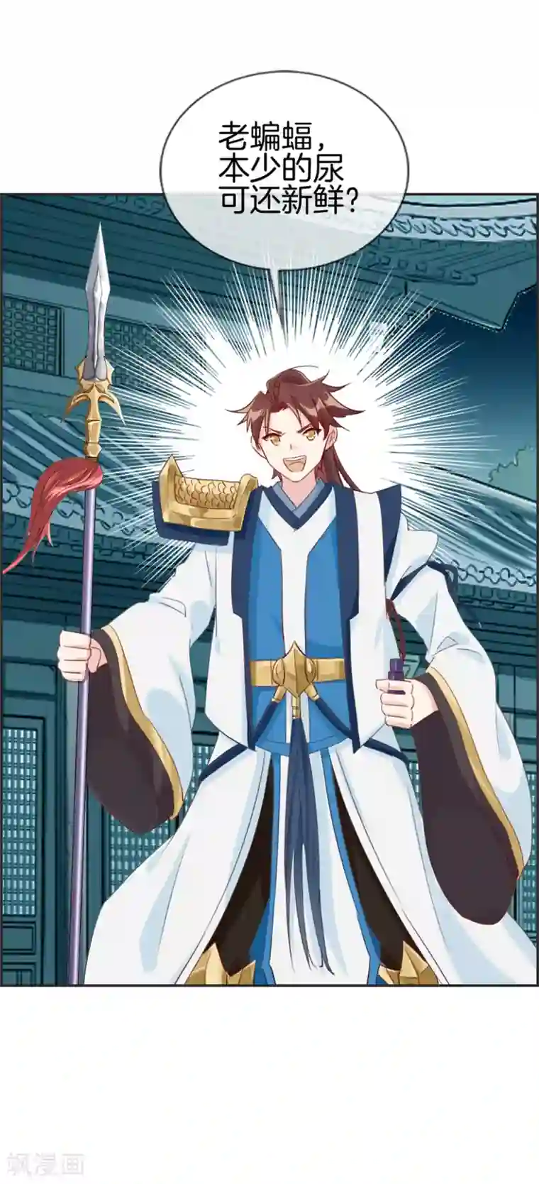 最强纨绔系统第10话 血燃境修为