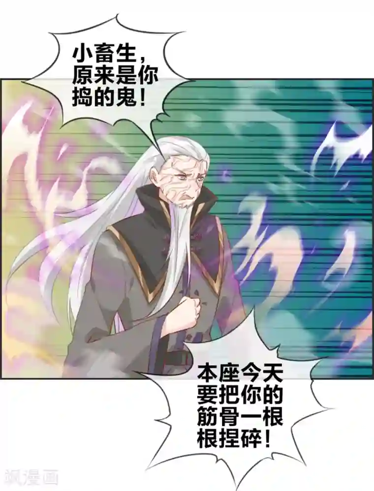 最强纨绔系统第10话 血燃境修为