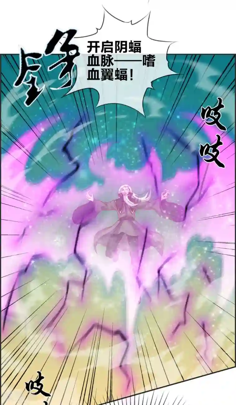 最强纨绔系统第10话 血燃境修为