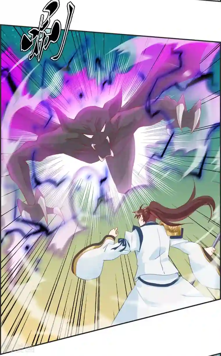 最强纨绔系统第10话 血燃境修为