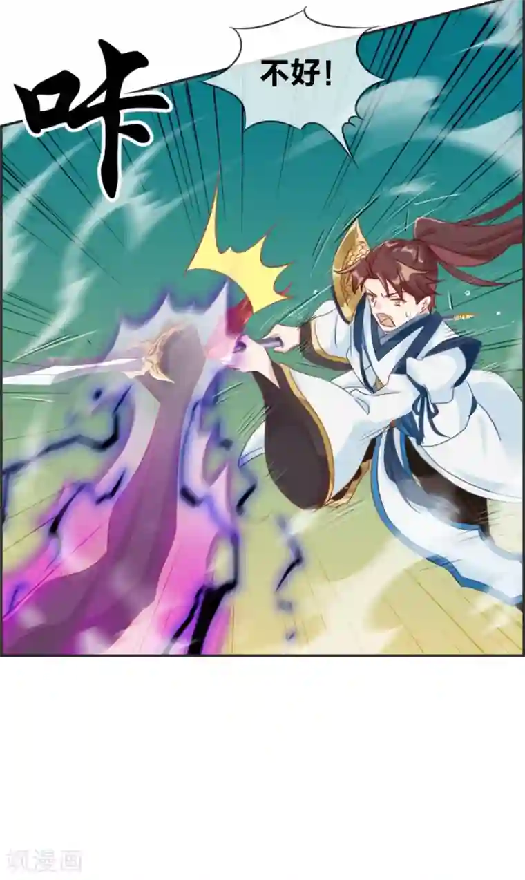 最强纨绔系统第10话 血燃境修为