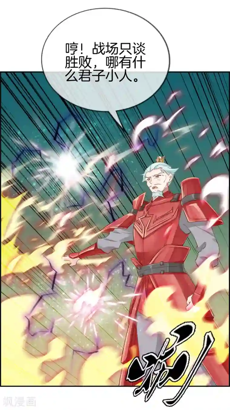 最强纨绔系统第10话 血燃境修为