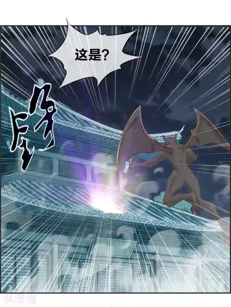 最强纨绔系统第10话 血燃境修为