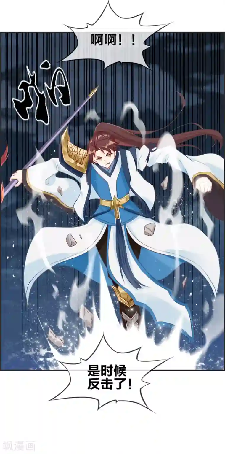 最强纨绔系统第10话 血燃境修为