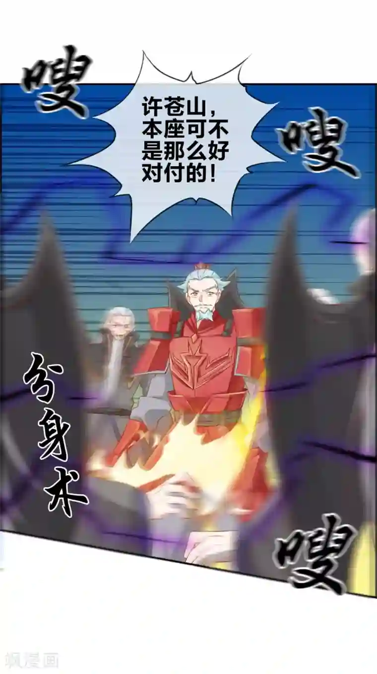 最强纨绔系统第10话 血燃境修为