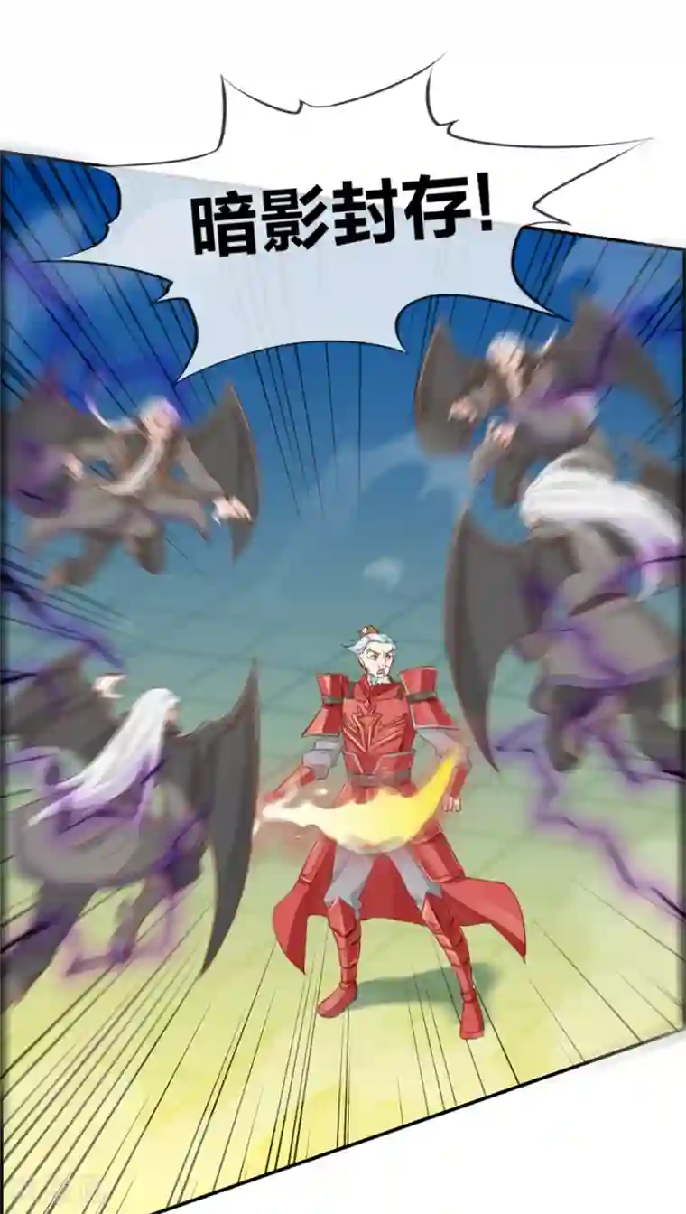 最强纨绔系统第10话 血燃境修为