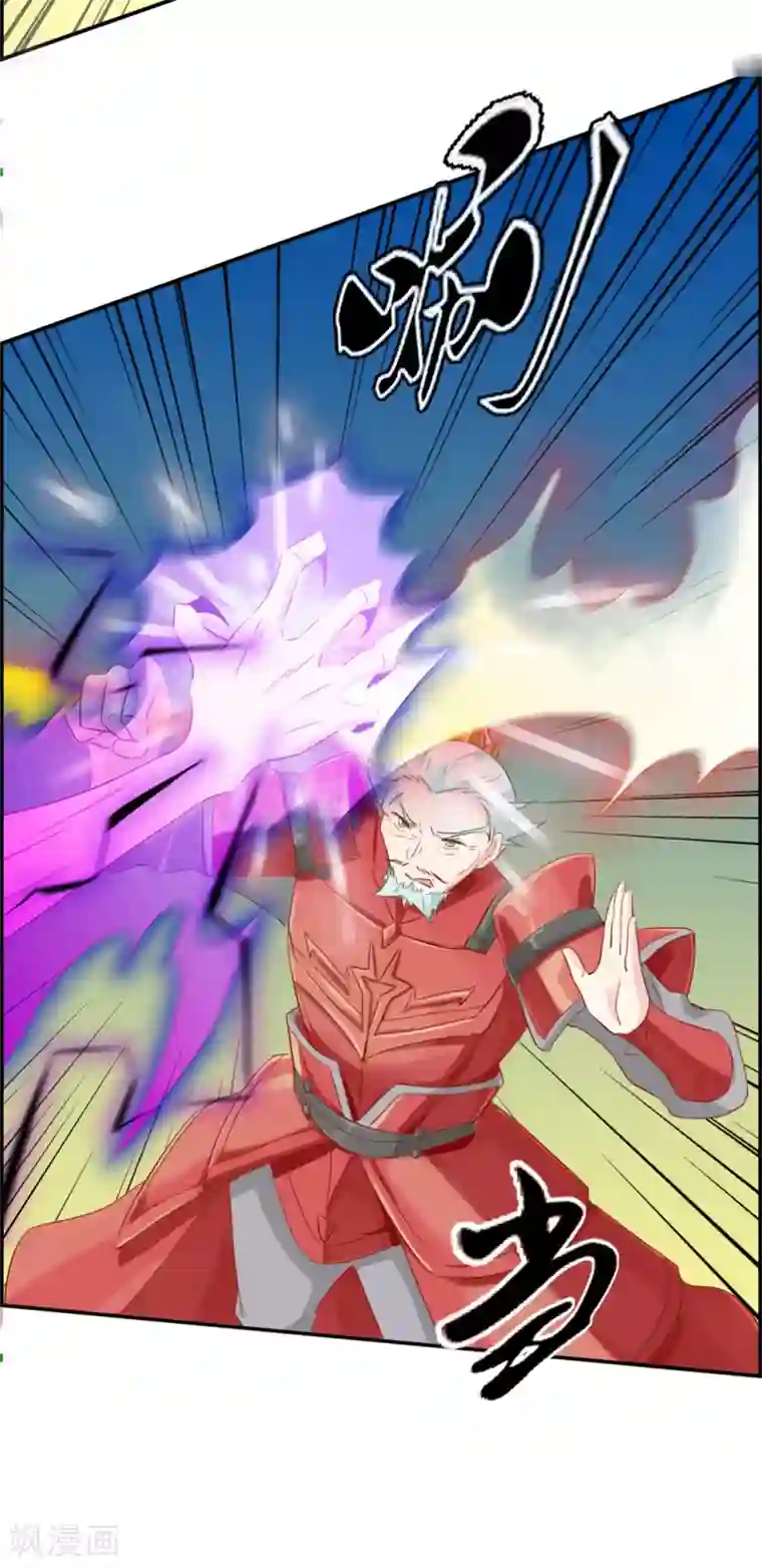 最强纨绔系统第10话 血燃境修为