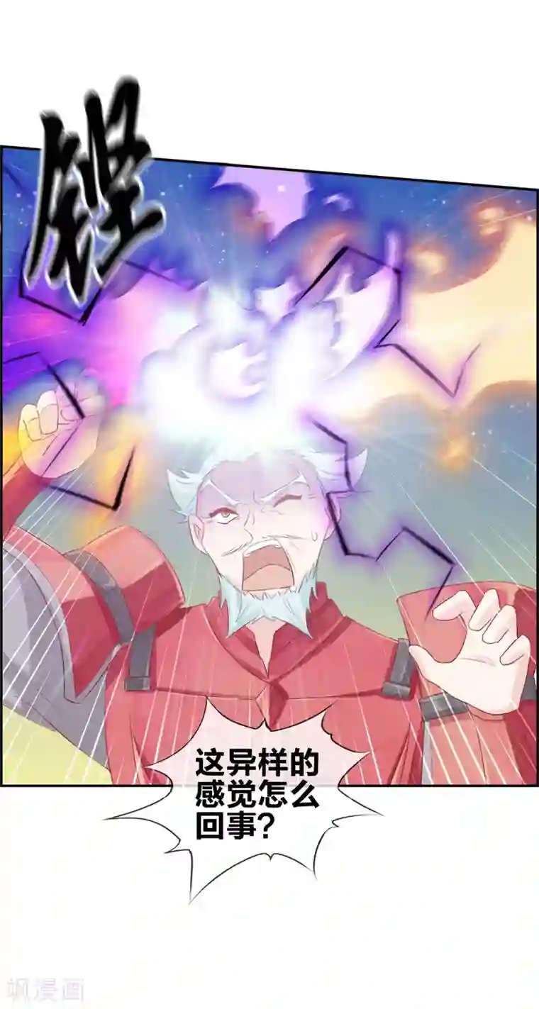 最强纨绔系统第10话 血燃境修为