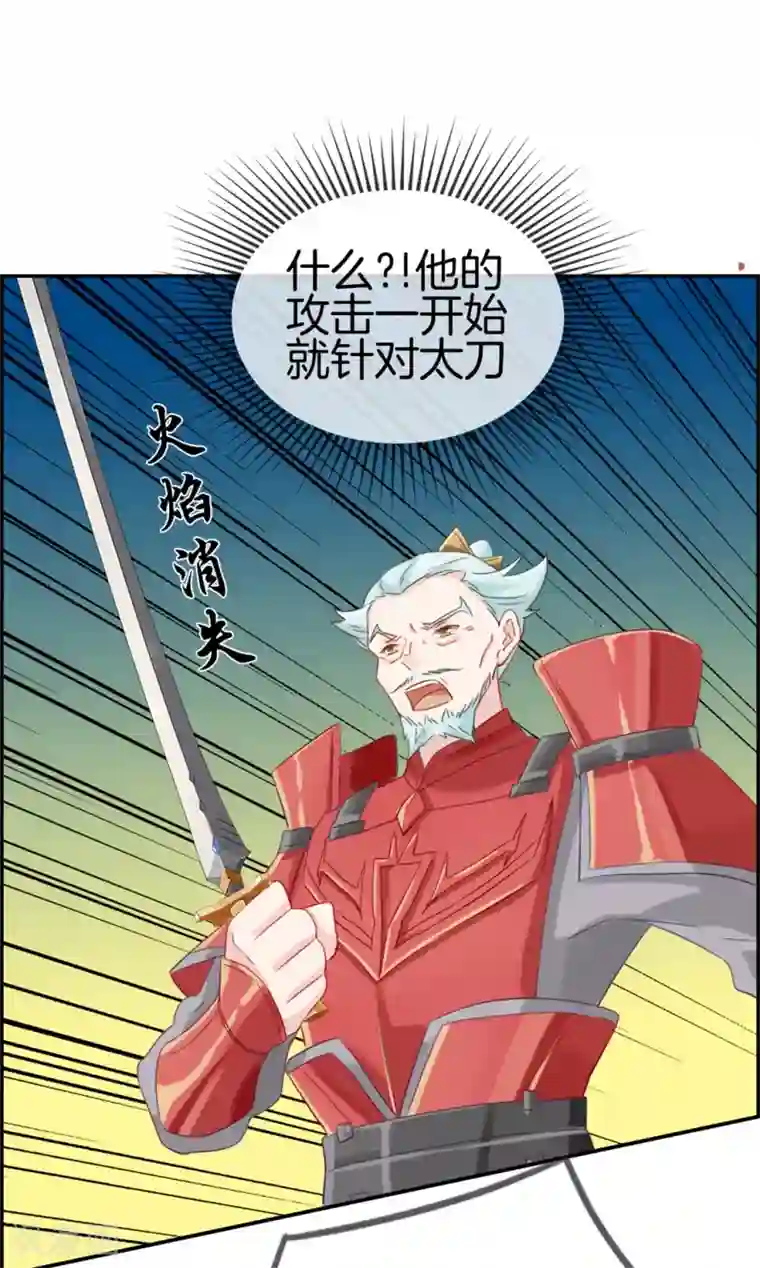 最强纨绔系统第10话 血燃境修为