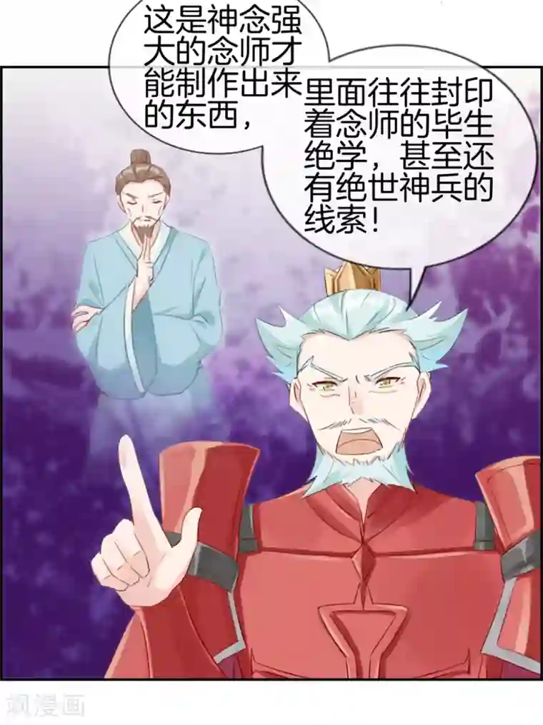 最强纨绔系统第11话 击杀成功