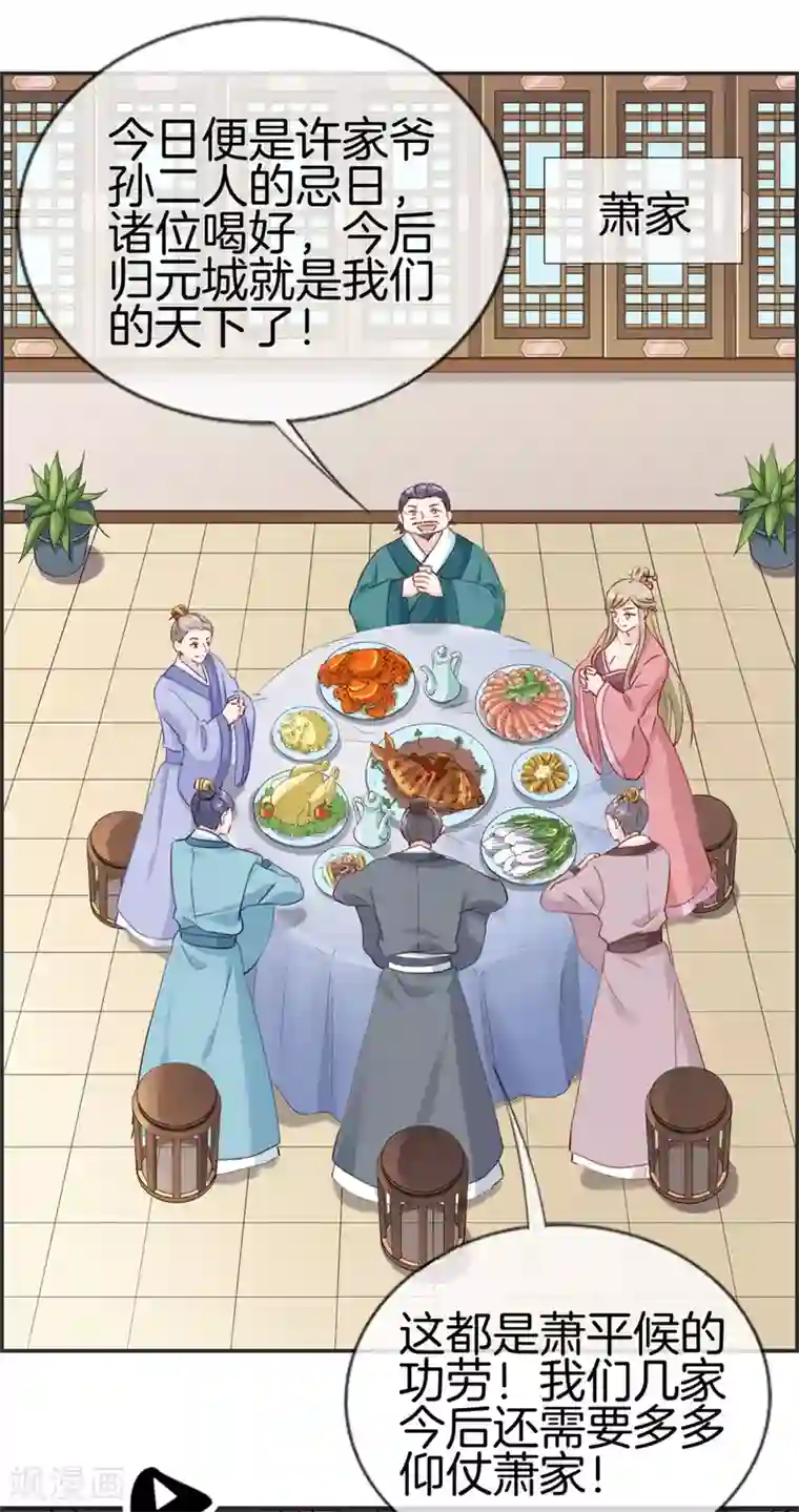 最强纨绔系统第11话 击杀成功