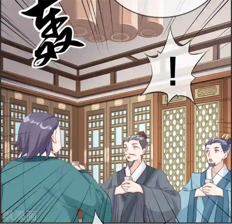 最强纨绔系统第11话 击杀成功