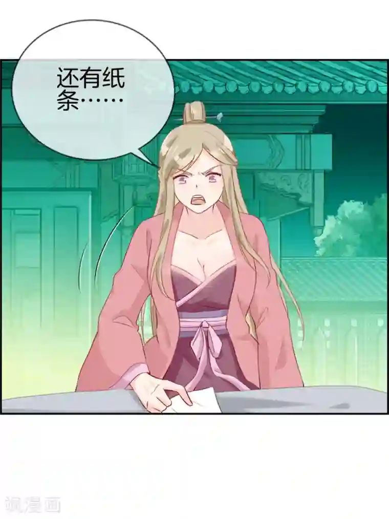 最强纨绔系统第11话 击杀成功