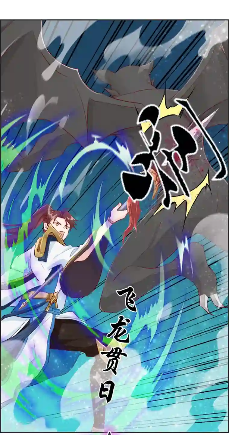 最强纨绔系统第11话 击杀成功