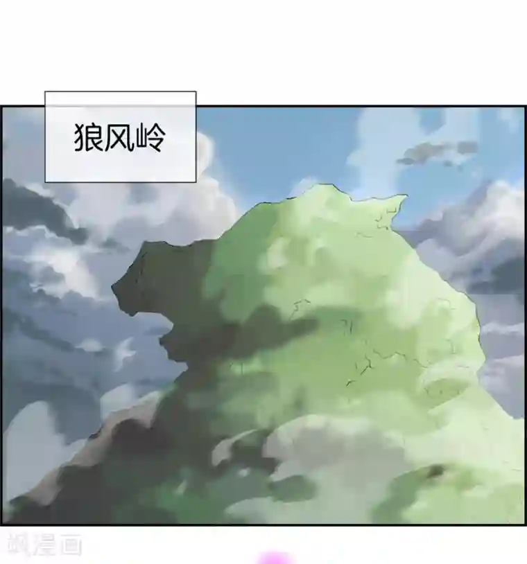 最强纨绔系统第12话 赤翼鎏金镗