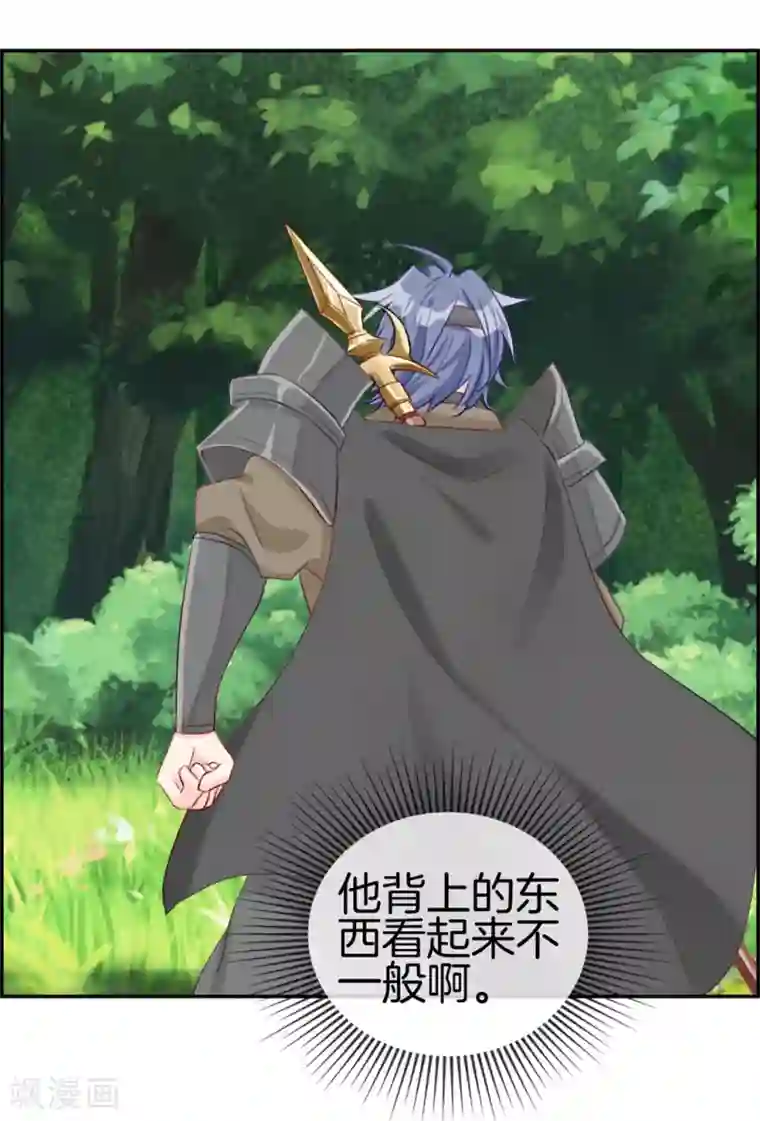 最强纨绔系统第12话 赤翼鎏金镗