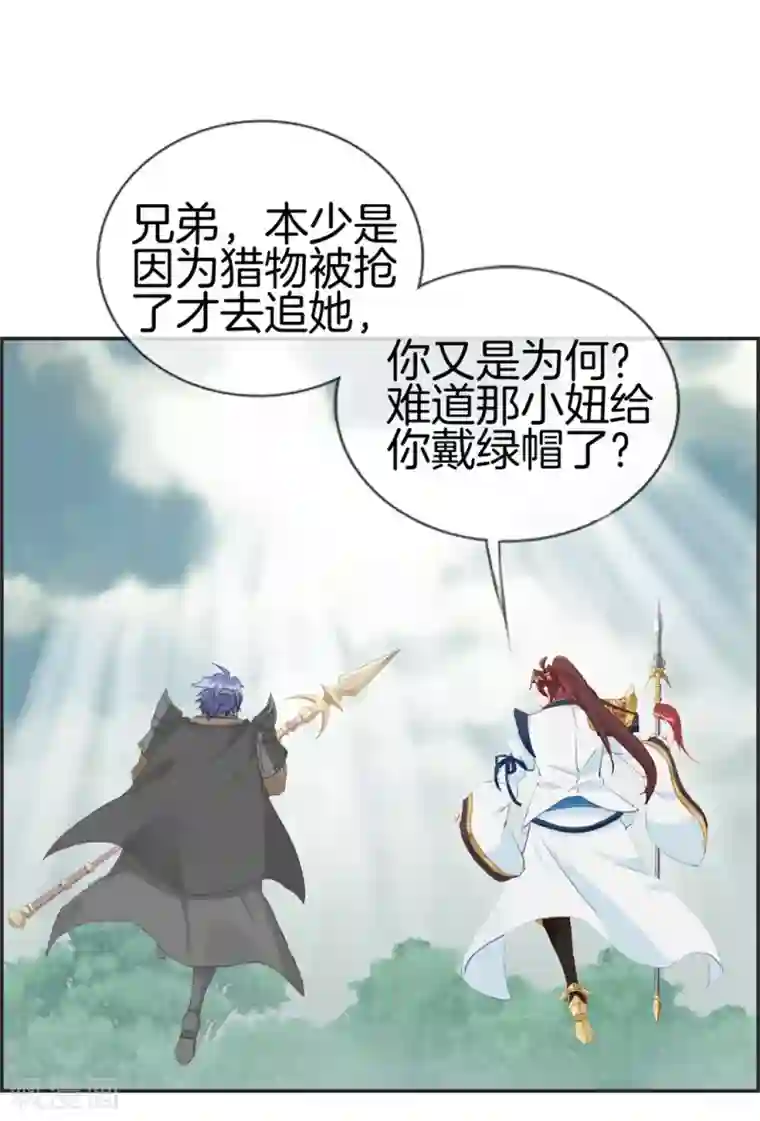 最强纨绔系统第12话 赤翼鎏金镗