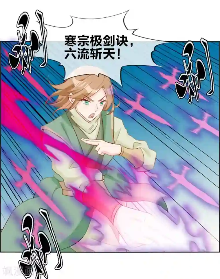 最强纨绔系统第12话 赤翼鎏金镗