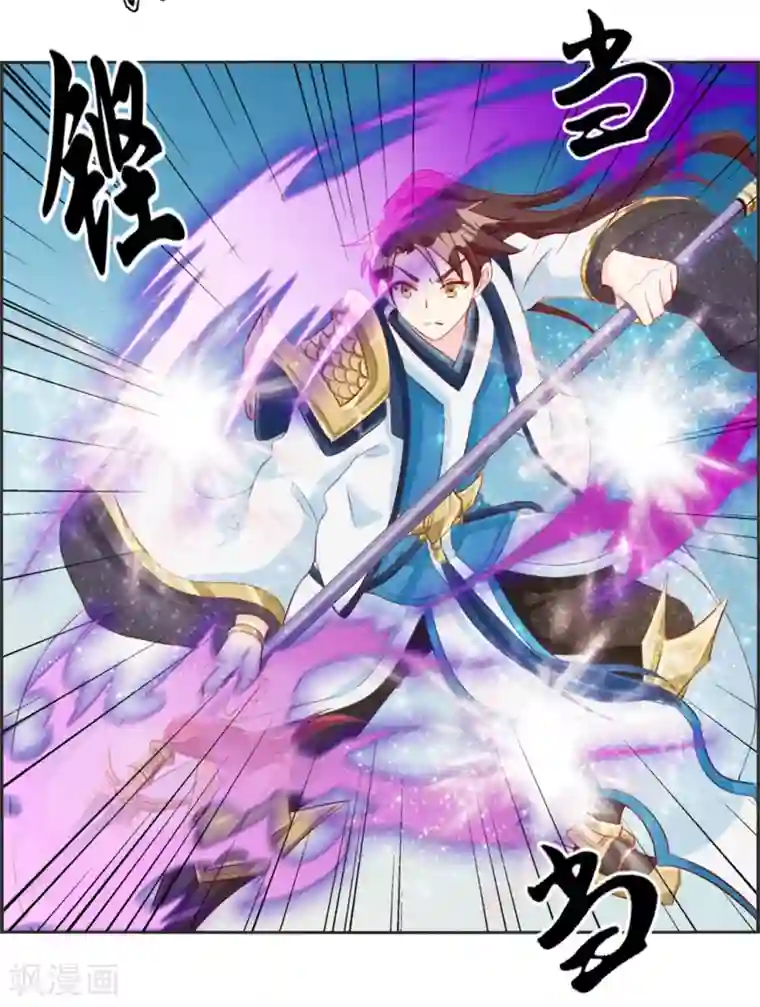 最强纨绔系统第12话 赤翼鎏金镗