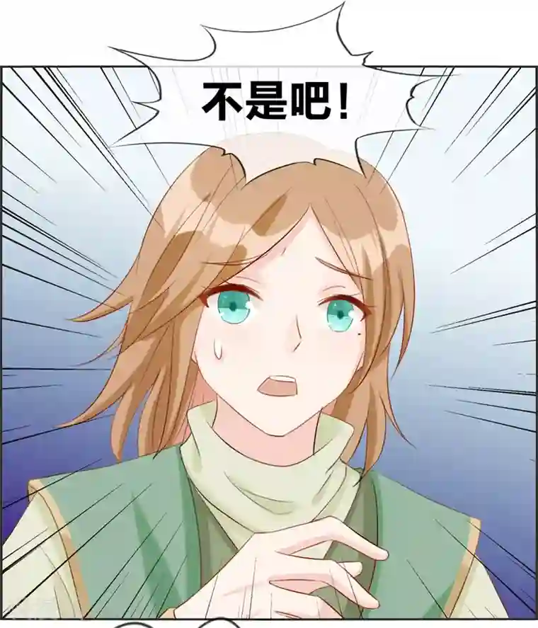 最强纨绔系统第12话 赤翼鎏金镗