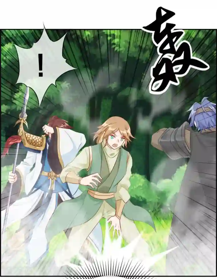 最强纨绔系统第12话 赤翼鎏金镗