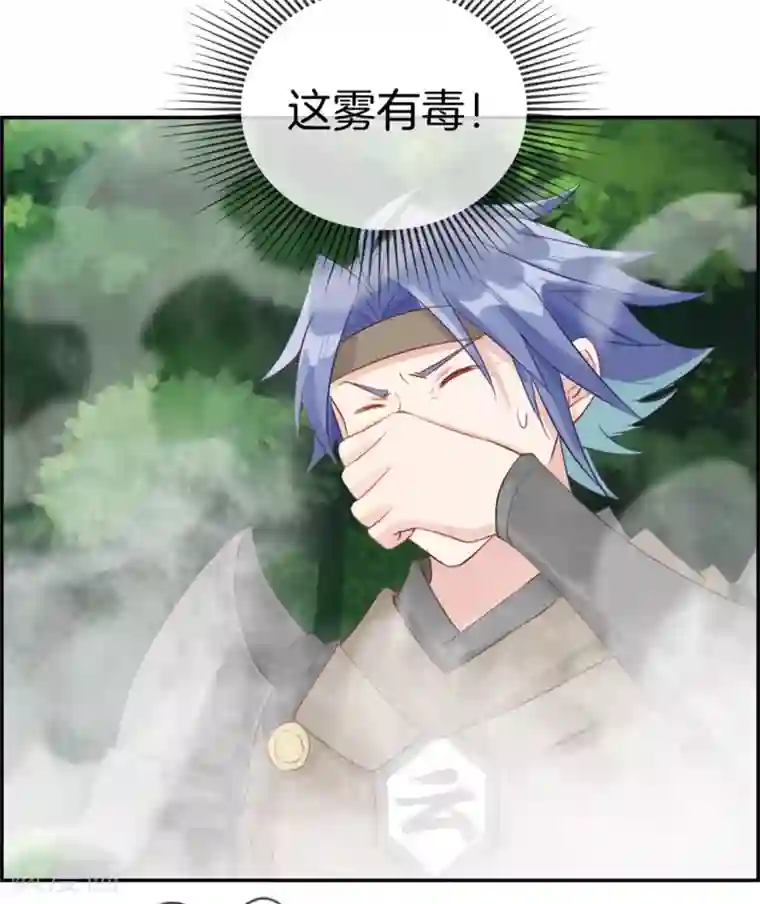 最强纨绔系统第12话 赤翼鎏金镗