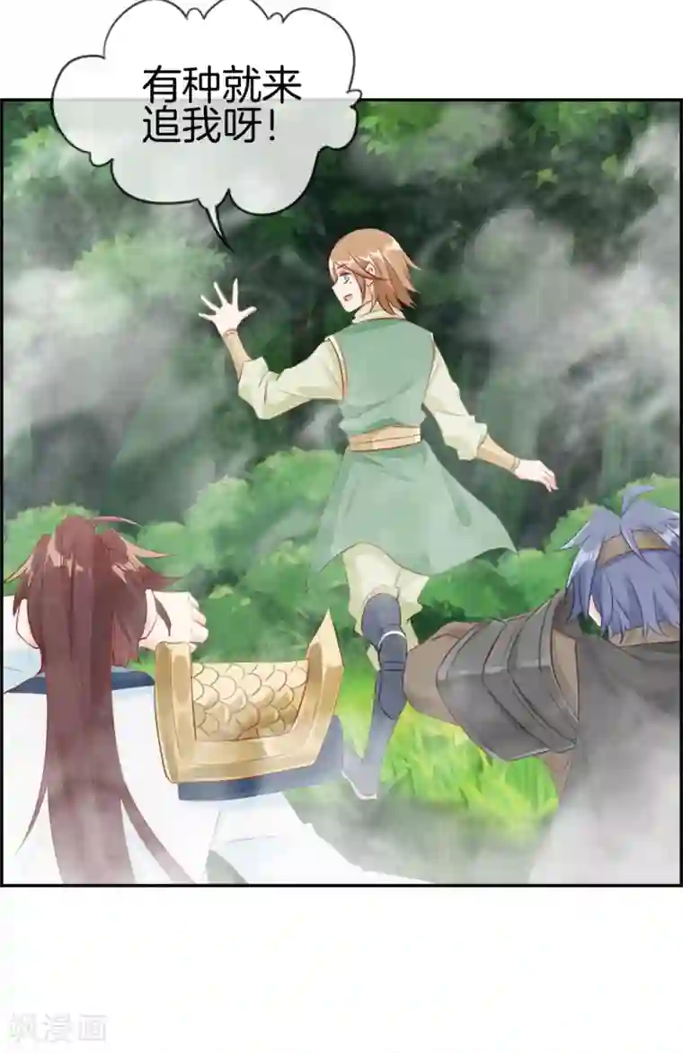 最强纨绔系统第12话 赤翼鎏金镗