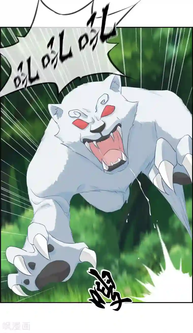 最强纨绔系统第12话 赤翼鎏金镗