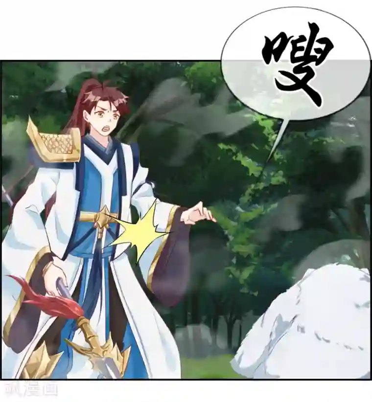 最强纨绔系统第12话 赤翼鎏金镗